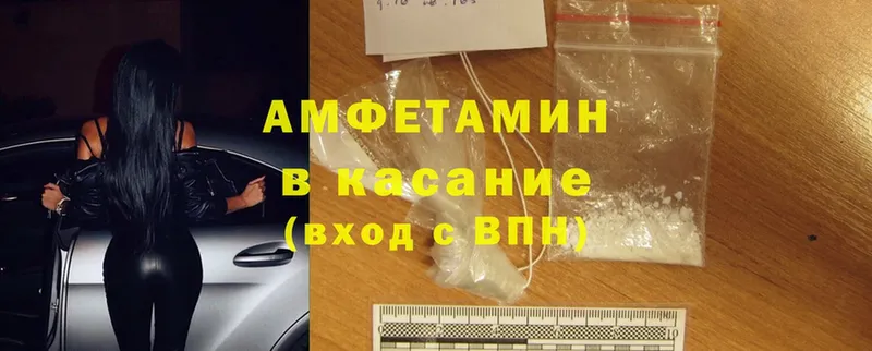 Amphetamine VHQ  продажа наркотиков  Прохладный 