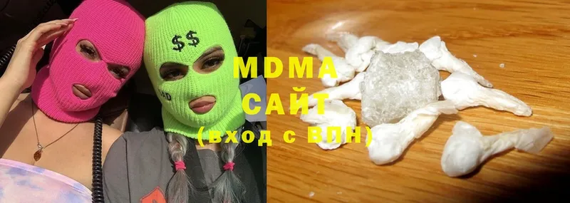 MDMA кристаллы Прохладный